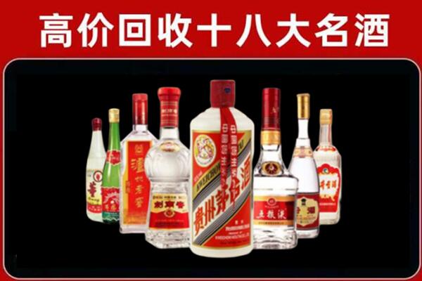 万宁回收汾酒